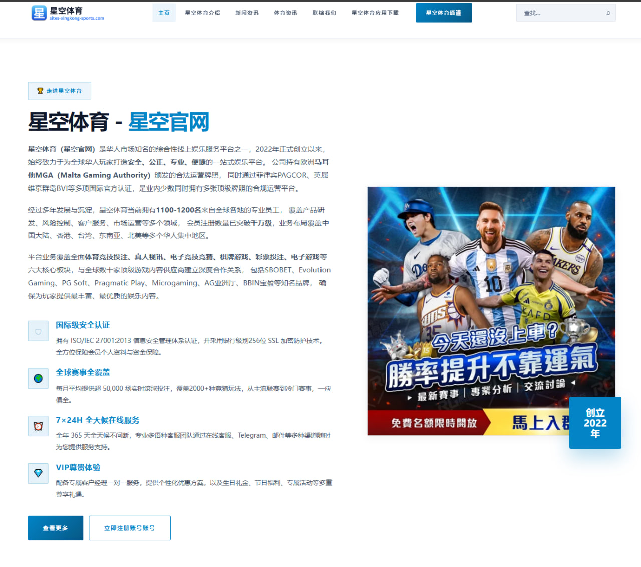 纳达尔左膝伤恢复进展如何重排法网复出节奏